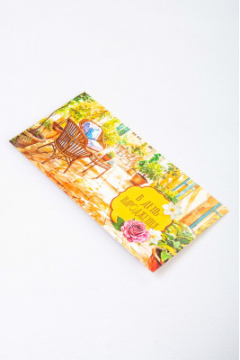 Конверт для грошей